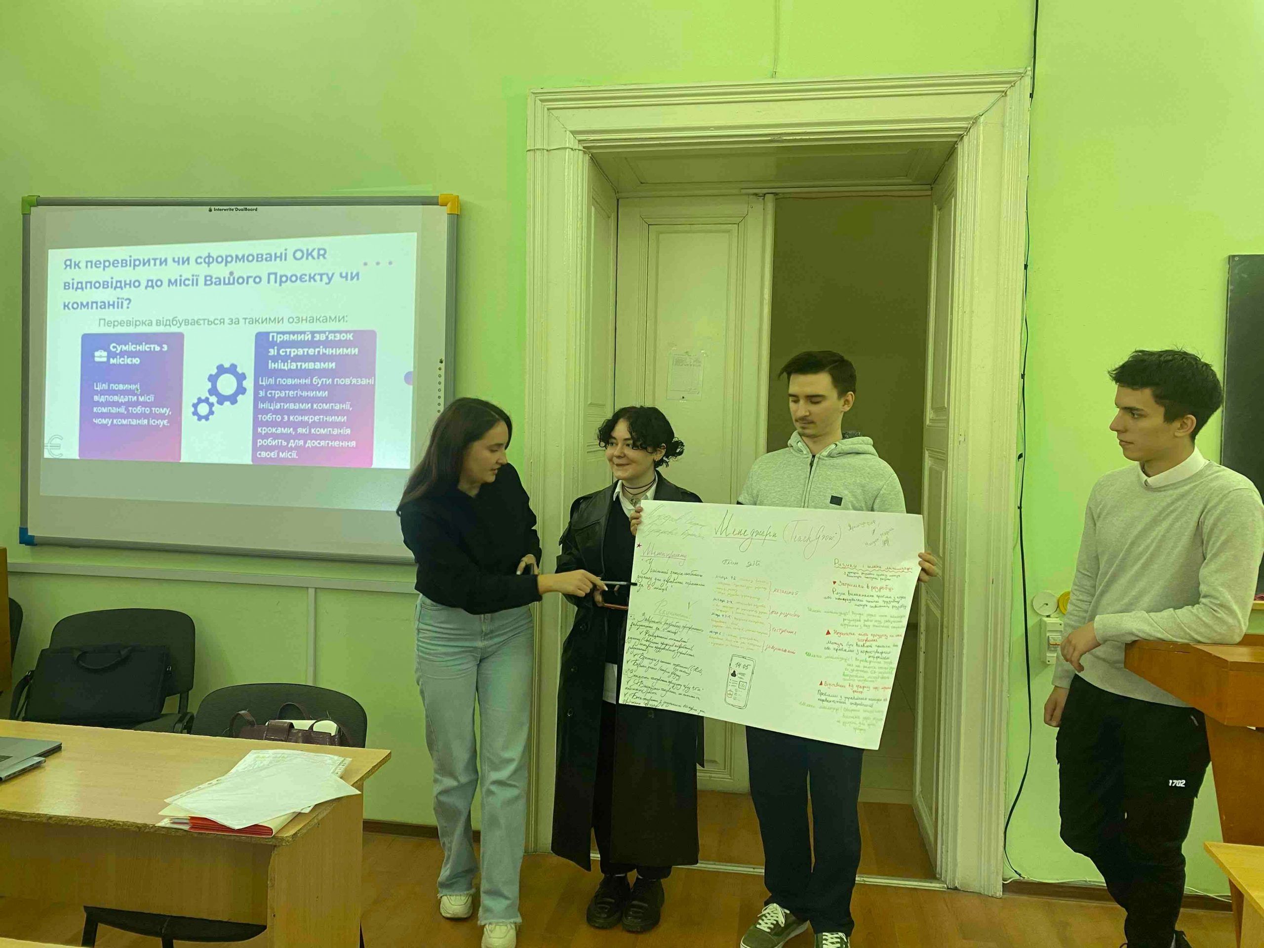 Партнерська лекція-практикум з курсу «Управління проєктами»