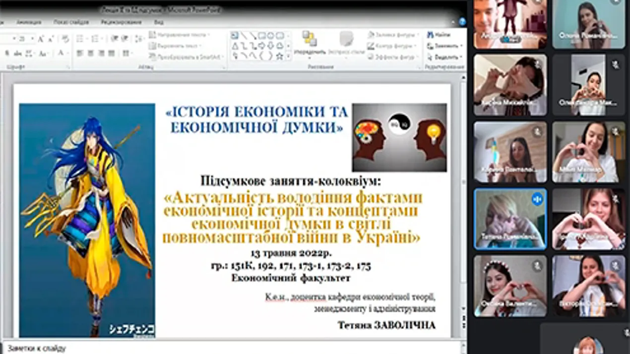 Посилення громадянських якостей студентів-економістів – інвестиції в могутність української держави