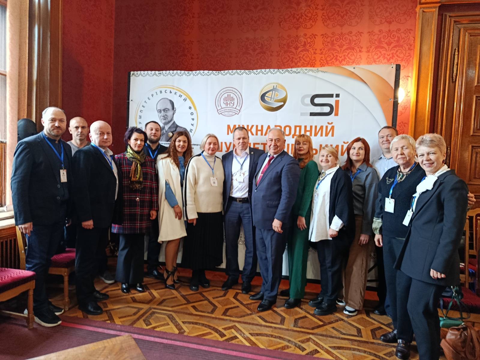 «Економiка змiн: Iнновацiї, Стiйкiсть, Майбутнє»