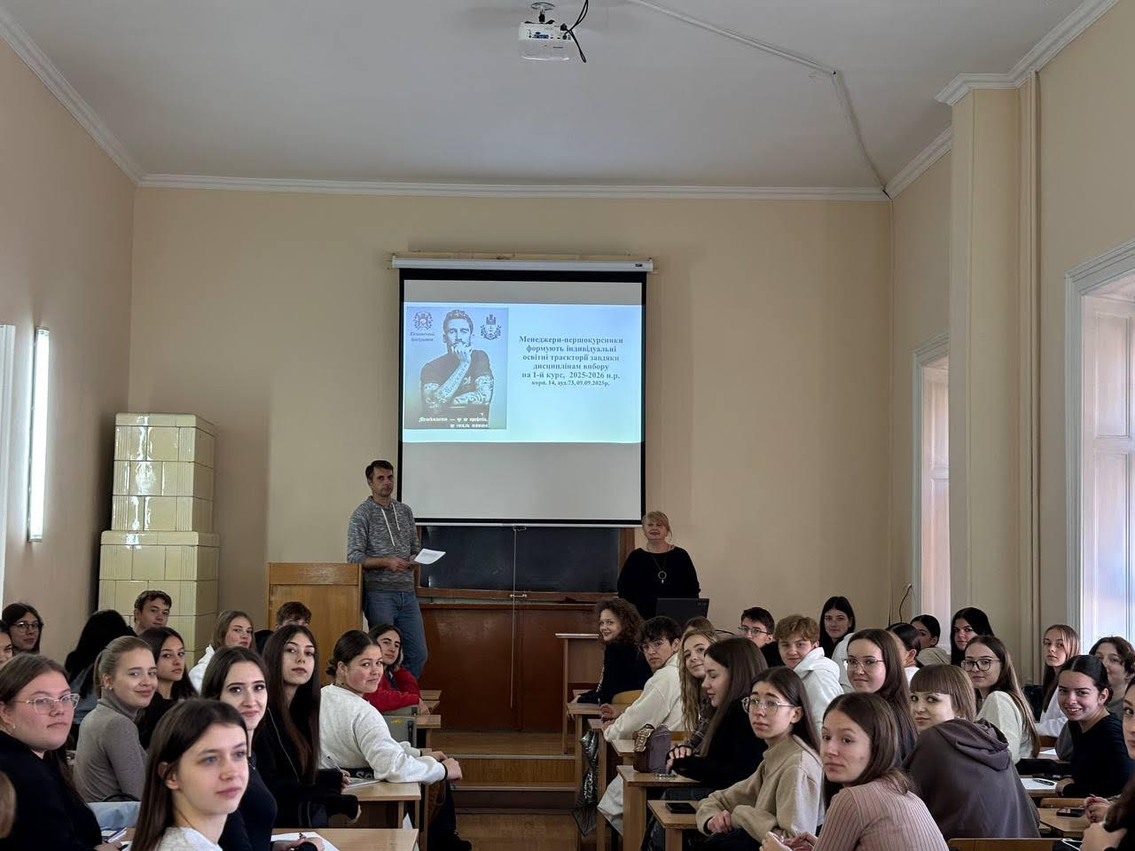 Формуємо індивідуальні траєкторії навчання: першокурсники-менеджери вперше обирали дисципліни вільного вибору