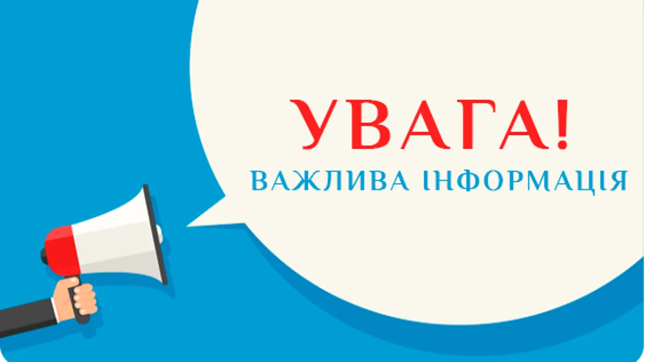 Оцінка освітніх програм студентами спеціальності 073 Менеджмент