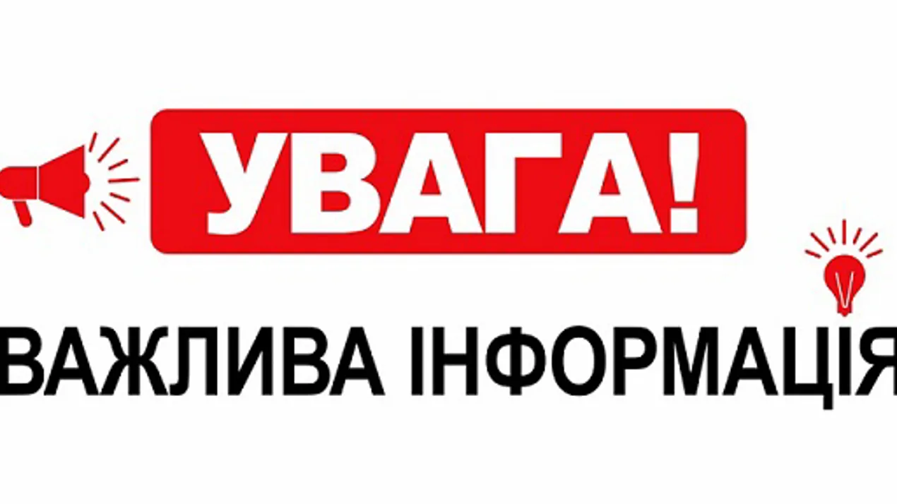 Опитування студентів освітніх програм 073 “Менеджмент і адміністрування”