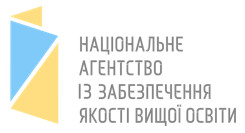 ПРОГРАМА візиту експертної групи під час проведення акредитаційної експертизи ОП “Менеджмент організацій і адміністрування” другого (магістерського) рівня вищої освіти, спеціальності 073 Менеджмент, галузі знань 07 Управління та адміністрування